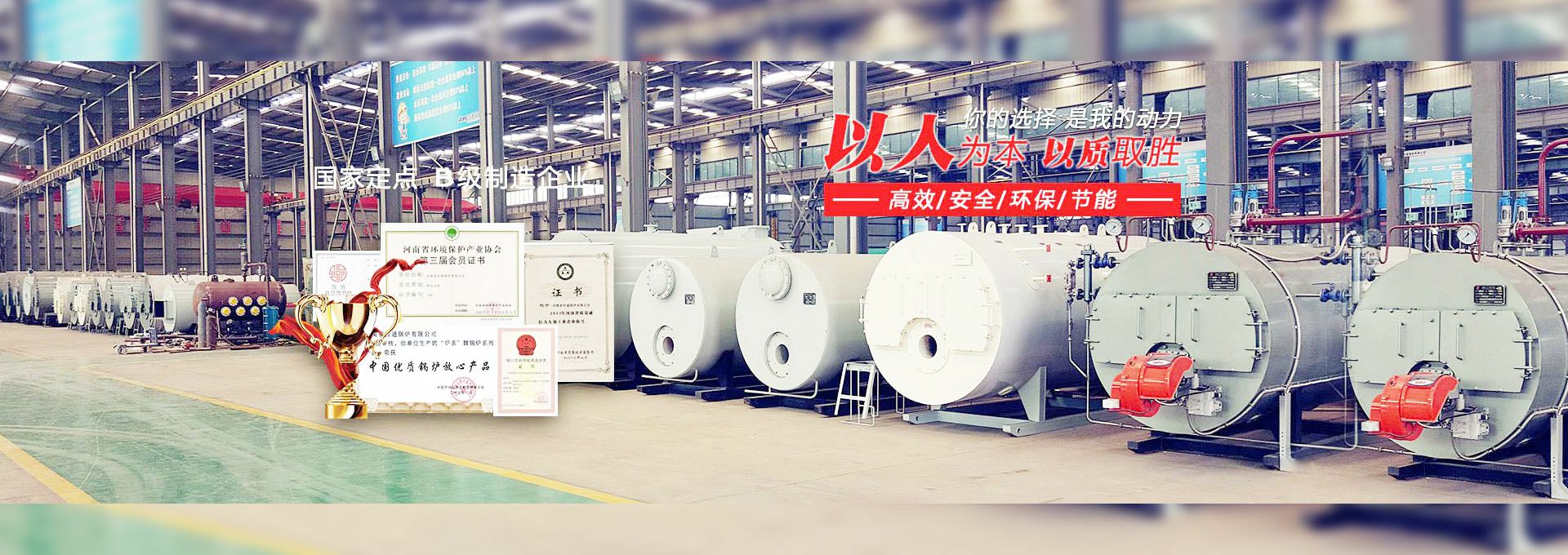 MK体育官网入口-MK(中国)一站式服务官网 燃气锅炉